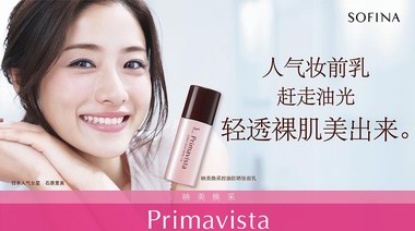 石原里美新劇首播，GET同款無瑕底妝