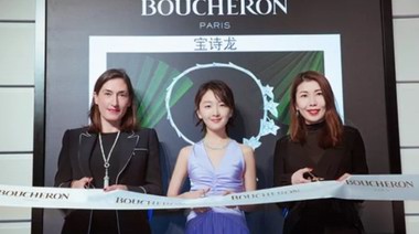 金馬影后與法國高級珠寶？寶詩龍Boucheron北京、上海精品店上線