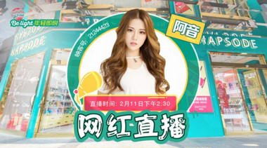 快時(shí)尚品牌旗艦店如何與年輕人對(duì)話(huà)？