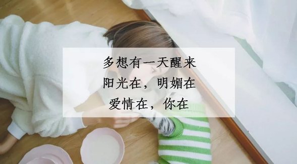 “我愛你”！你相信聊天軟件上得來的愛情嗎？