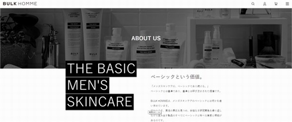 佛系男子御用？這家名叫BULK HOMME的牌子真的是非常性冷淡了！