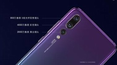 攝影實(shí)力大PK！華為P20 Pro與iPhone X樣張對比