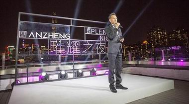 安正男裝“璀耀之夜”｜攬時尚達(dá)人臻享男士新風(fēng)尚