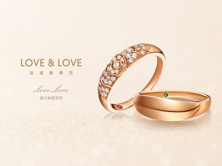 LOVE&LOVE歡喜助力電影《21克拉》 迪麗熱巴郭京飛結(jié)婚鉆戒曝光