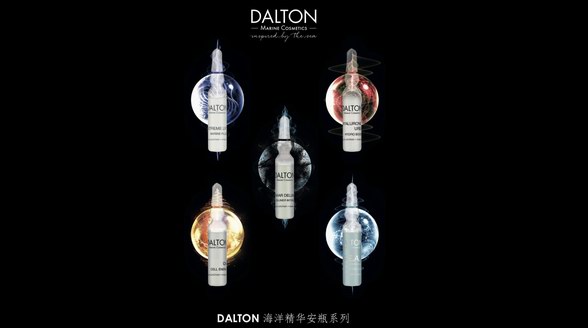 源自德國的海洋護膚理念——DALTON達爾頓海洋專業(yè)護膚登陸中國