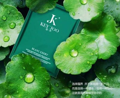 蔻界 | 溫泉補(bǔ)水，靈芝養(yǎng)膚，精致女人都在用的面膜