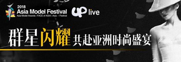 Uplive力邀16位當(dāng)家主播，直擊AMF韓國(guó)總決賽！