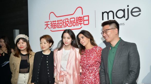 Maje首次攜手天貓超級品牌日 開啟20周年狂歡慶典