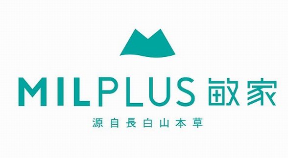 激素臉的克星——MILPLUS敏家，邀您相約上海美博會