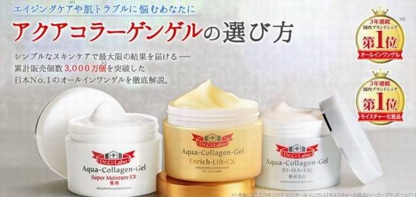 高科技掃碼讓正品一步到位，Dr.Ci:Labo做到了！