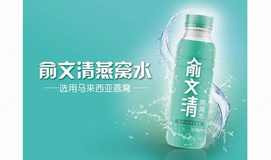 健康飲品趨勢化 燕窩水時(shí)代或?qū)⒌絹?/></a>
                                        </div>
                                        <h3 class=