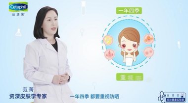 夏日出行，高倍防曬你準(zhǔn)備好了嗎？