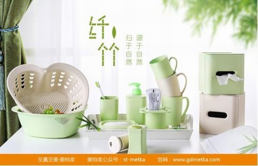 美特家深圳禮品展：將環(huán)保進行到底