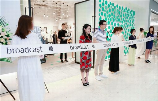 broadcastYLE播南京德基盛大開業(yè)