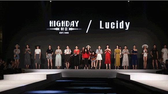 軒日服飾Lucidy / Highday2018夏季新品發(fā)布會(huì)