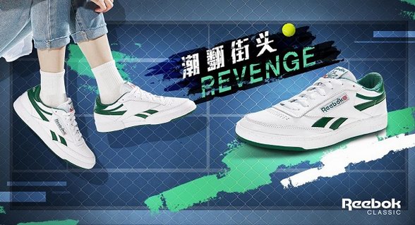 陳偉霆&宋茜攜銳步經(jīng)典Revenge，潮翻今夏街頭