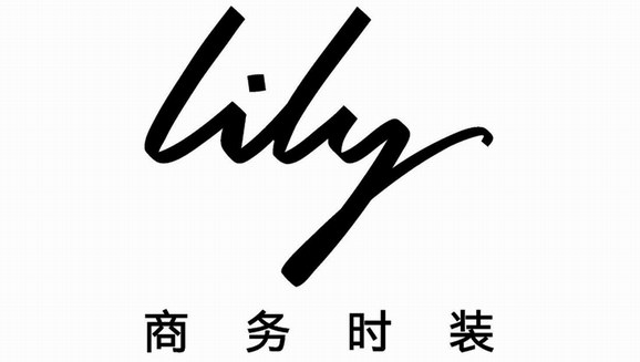 Lily秋季新品：用“完美格調(diào)”穿對職場重要時(shí)刻