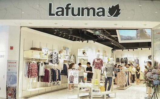 Lafuma中國區(qū)首家品牌形象店開業(yè)，強(qiáng)勢(shì)搶占旅行度假市場(chǎng)藍(lán)海