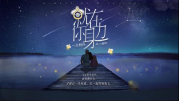 周大福七夕穎火蟲(chóng)新品，一生相伴，愛(ài)不缺席