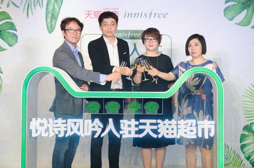 悅享清新肌，青春進(jìn)行時——innisfree 悅詩風(fēng)吟盛大入駐天貓超市！