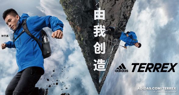 從衣蛻變，戶外新生——adidasTERREX 2L Parley海洋靈感沖鋒衣