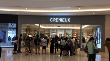 美國服裝品牌柯蘭美（CREMIEUX）在梅龍鎮(zhèn)廣場開業(yè)