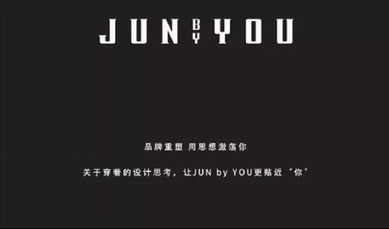 劍眉星目·粗礪溫柔：JUNbyYOU x 寺庫展現(xiàn)陽剛力