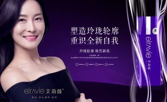 20多種玻尿酸中，您為什么選擇艾莉薇?