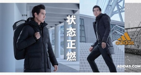 點(diǎn)燃冬日“零度型動(dòng)”adidas Winter Jacket羽絨茄克系列全新上市