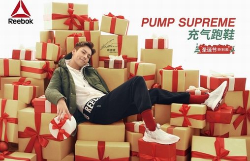 Reebok Pump Supreme玩轉(zhuǎn)圣誕元素，潮爆冬日街頭