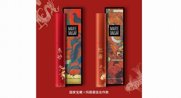 瑪麗黛佳×國家寶藏，竟讓國寶活起來了！