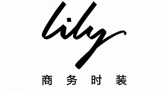 多位明星助陣2018Lily商務時裝冬季新品演繹