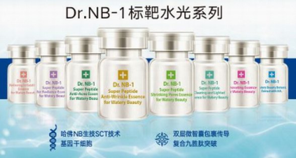 美業(yè)先行者，自然美創(chuàng)新打造Dr.NB-1標靶水光課程