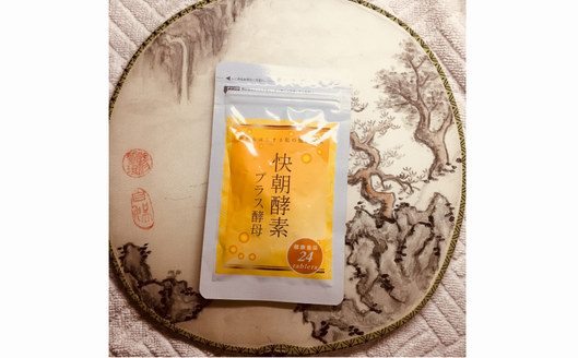 吃快朝酵素，做名副其實的小仙女！