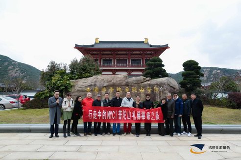 行走中的NYC | 普陀山禮佛禪修之旅完美收官！