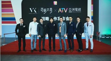 “男版維密出海，以男力光耀亞洲”VK百男&香港亞視正式簽約！