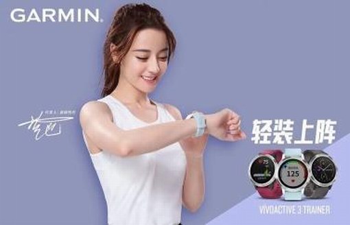 真正的性價(jià)比之王！Garmin vivoactive 3 trainer智能運(yùn)動手表