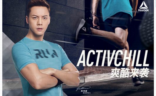 Reebok雙拳出擊，新科技引爆完美運(yùn)動(dòng)表現(xiàn)