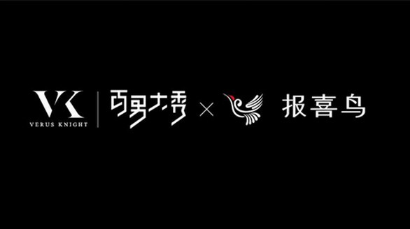 2019報喜鳥X VK百男大秀4月啟幕在即