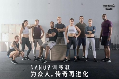 Reebok CrossFit 全新裝備，夏日酷煉全程高能