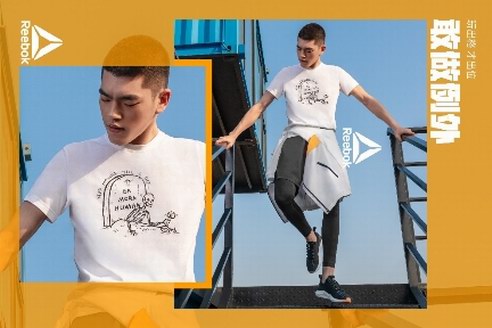 夏日開煉！Reebok Summer Fitness系列清涼來襲