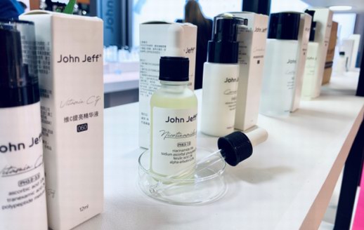 科學(xué)護(hù)膚成分品牌John Jeff參展第二十四屆上海美博會