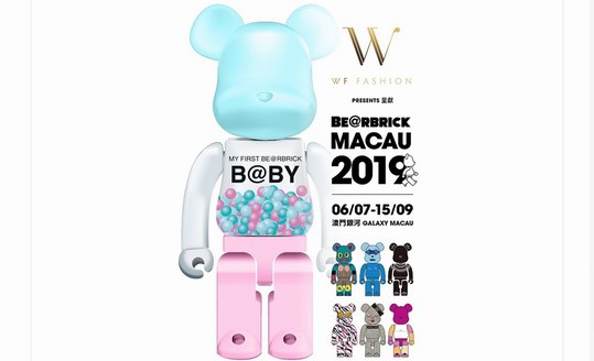 全球首個(gè)BE@RBRICK MACAU 2019時(shí)尚藝術(shù)展登陸「澳門(mén)銀河」