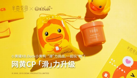 半畝花田X B.Duck小黃鴨——網(wǎng)“黃”CP，帶來(lái)夏日沐浴新體驗(yàn)