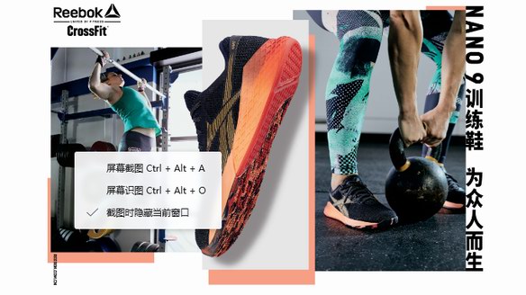 Reebok 全新Nano 9系列 CrossFit再出擊，為眾人而生