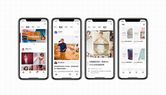 光芒App攜手眾時尚博主及時尚品牌,共同打造年輕、高端的時尚社區(qū)