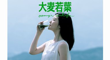 關(guān)愛自己，從每天一杯大麥若葉開始