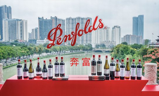 Penfolds奔富新年份快閃品鑒空間亮相北廣成三城