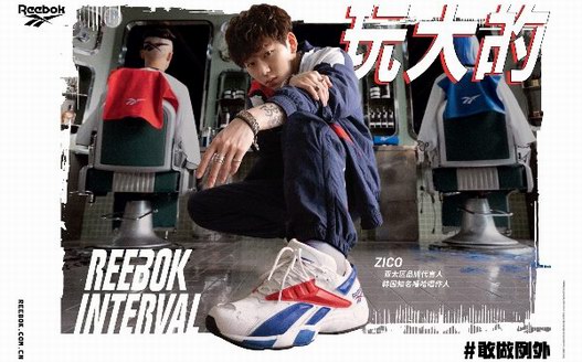 Reebok Interval全線配色來襲，“夠膽”玩大的！