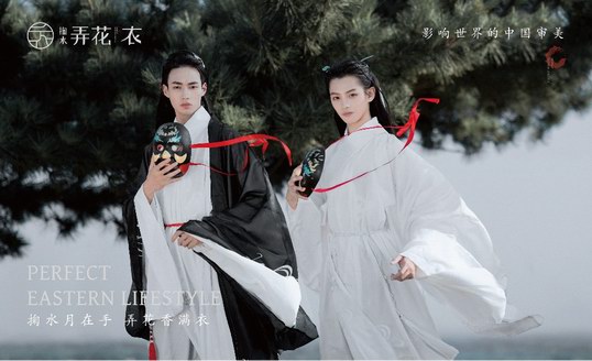 漢服熱持續(xù)升溫 初創(chuàng)品牌異軍突起